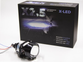 Би-лед (Bi-Led) линза X-LED X2.5 6000К