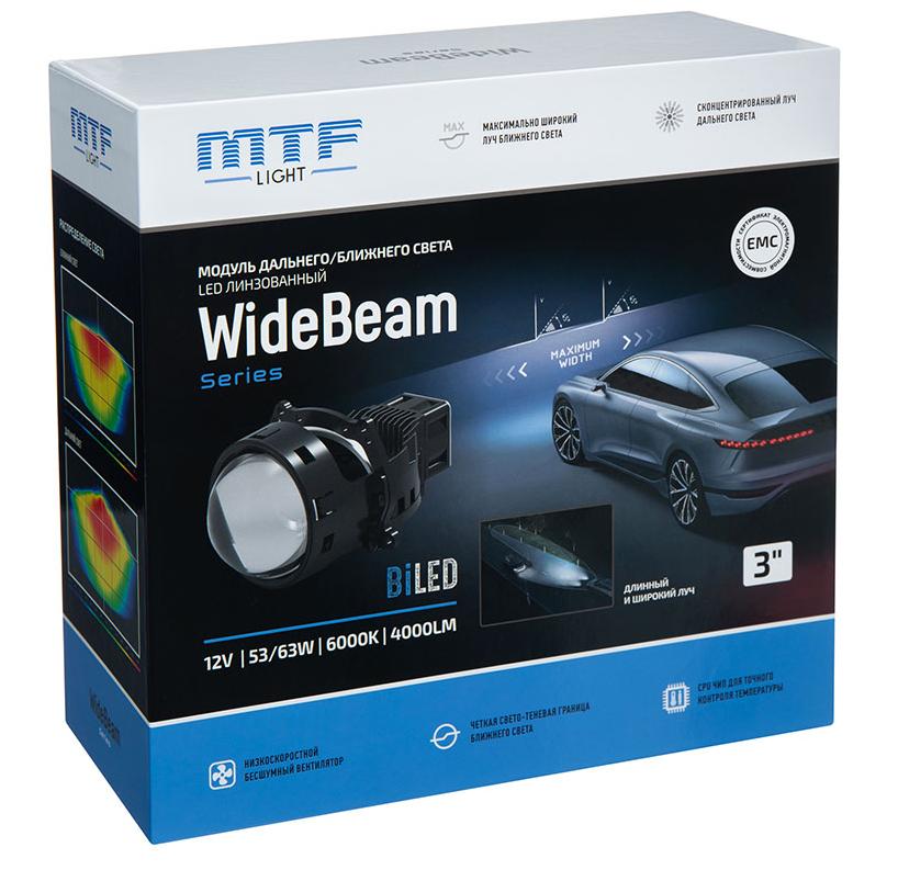 Комплект Би-диодных линз MTF Light WideBeam 3.0 6000K