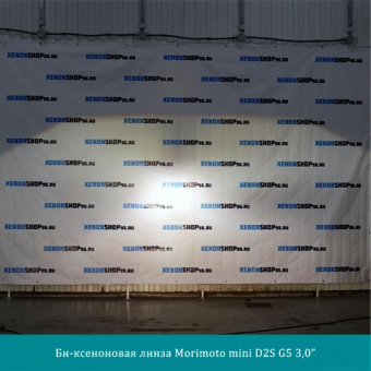 -  Morimoto mini D2S G5 3,0