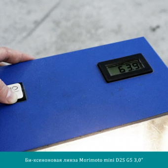 -  Morimoto mini D2S G5 3,0