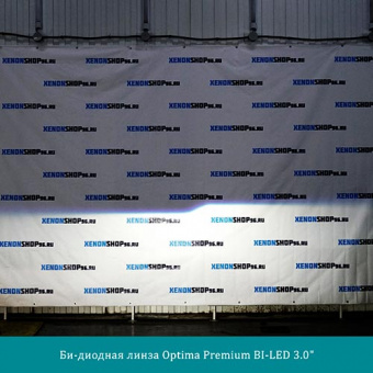 Optima Premium BI-LED 3.0
