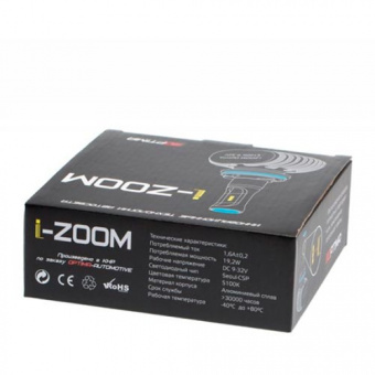    HIR2 (9012 Optima LED i-Zoom White 9-32v