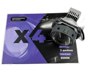 -  X-LED X4 3.0 5500