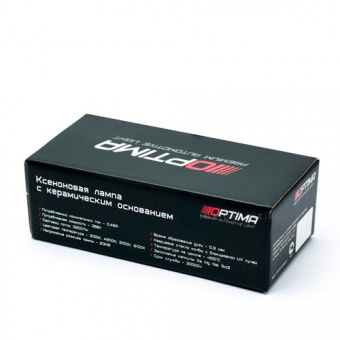   HB4 Optima Premium Ceramic 5100K