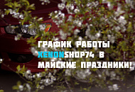     !