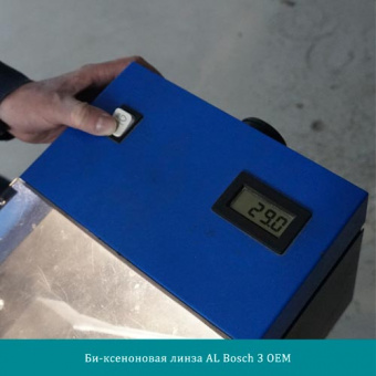-  AL Bosch 3 OEM