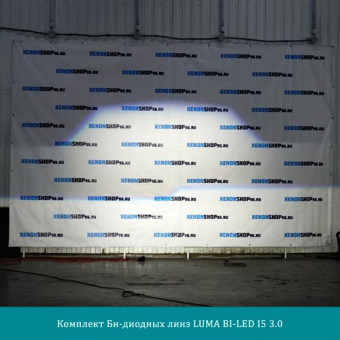  -  LUMA BI-LED I5 3.0
