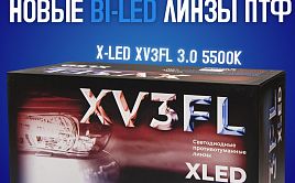   XenonShop74! X-LED XV3 FL 3.0 5500  3.900 