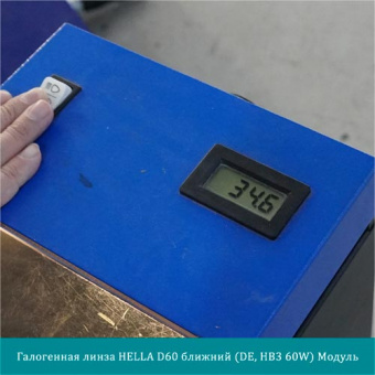HELLA D60