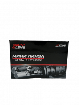 Комплект диодных мини-линз H7 Optima 5500K, 40W