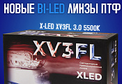  XenonShop74! X-LED XV3 FL 3.0 5500  3.900 