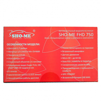  SHO-ME FHD-750
