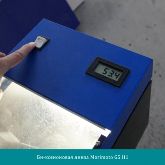 -  Morimoto G5 H1